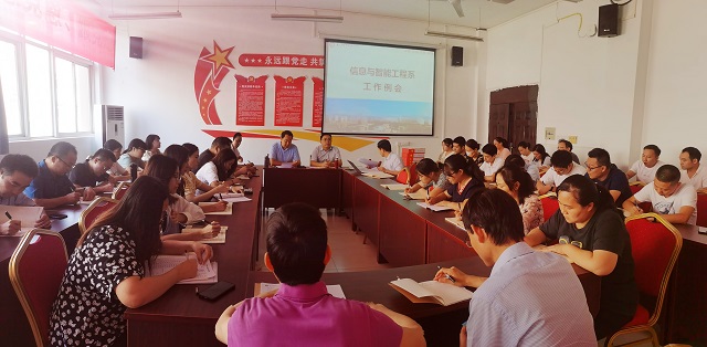 会议图片.jpg 会议图片.jpg