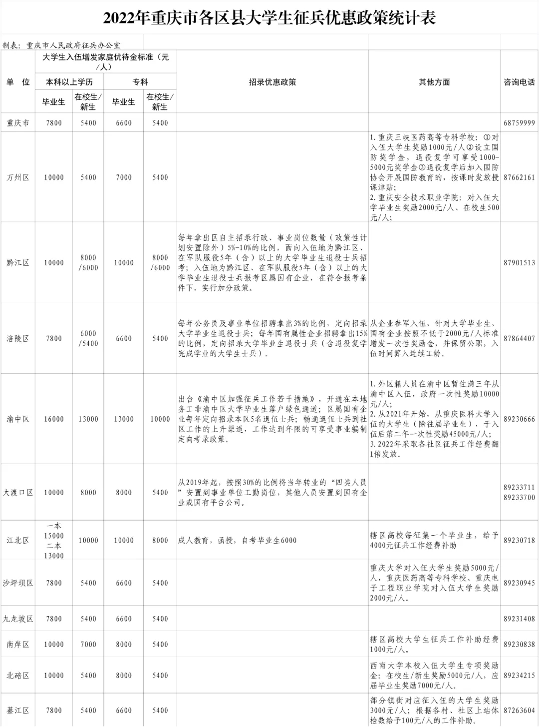 640.webp (7).jpg 640.webp (7).jpg