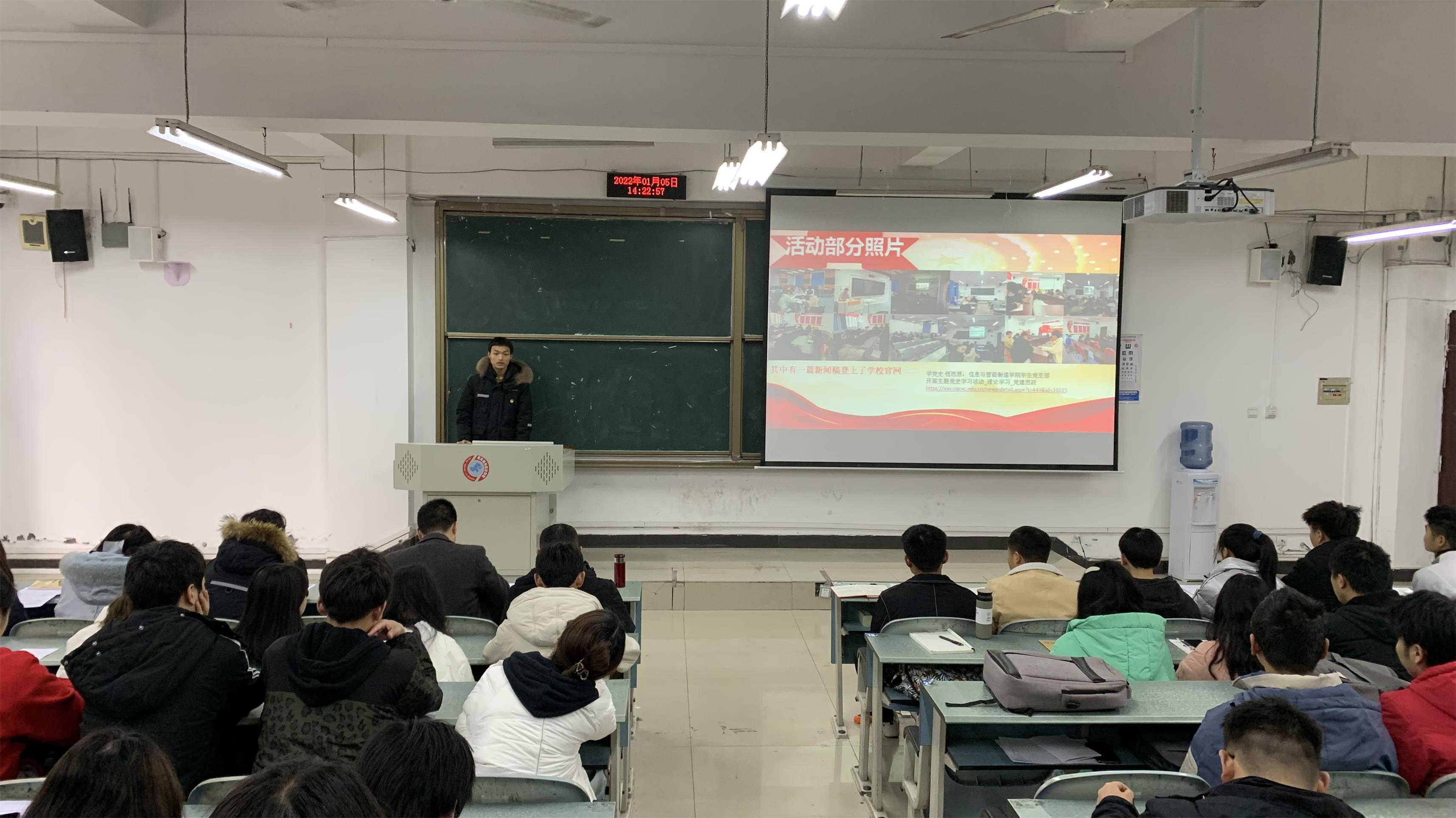 入党积极分子总结大会照片img_6476_ABC看图.jpg