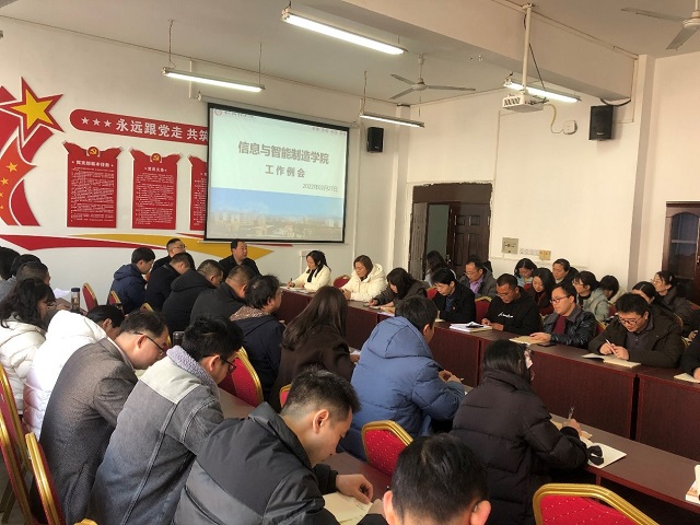 例会图片1.jpg 例会图片1.jpg