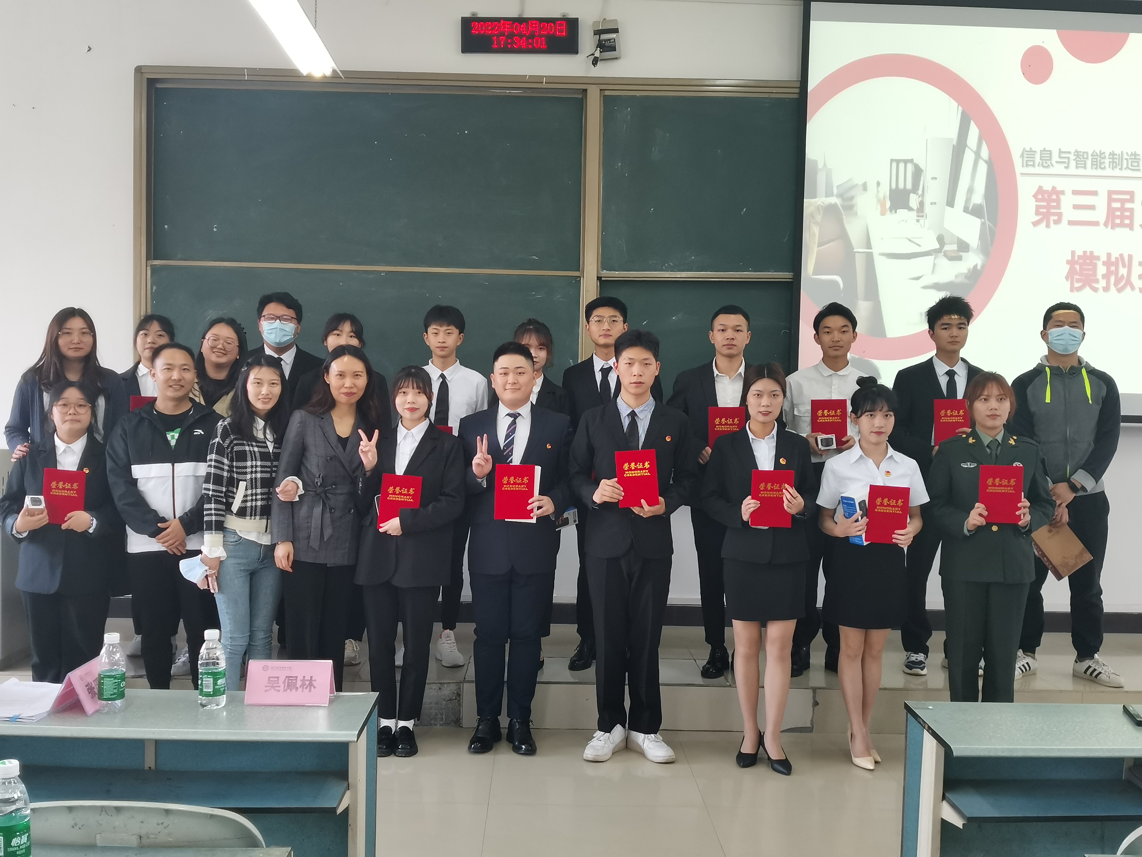 合影.jpg 合影.jpg