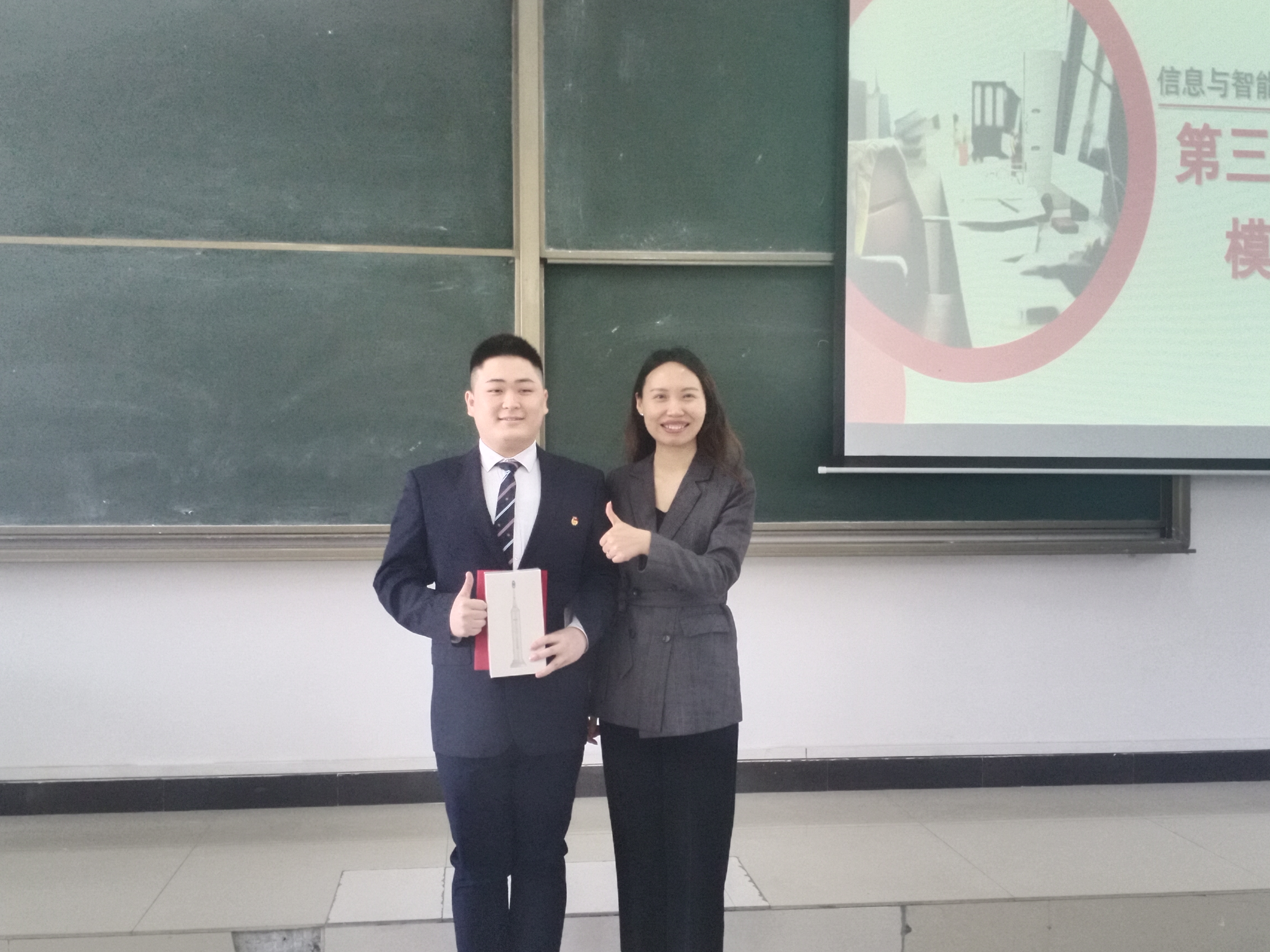 一等奖.jpg 一等奖.jpg