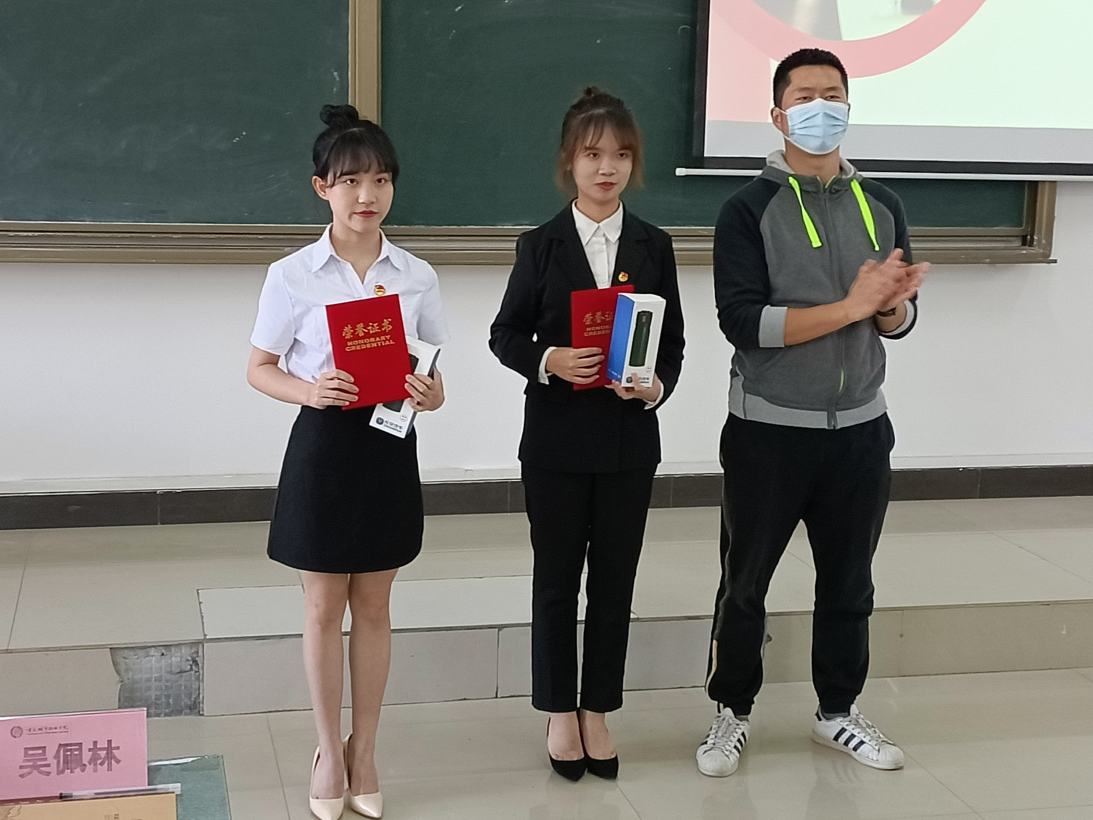 三等奖2.jpg 三等奖2.jpg