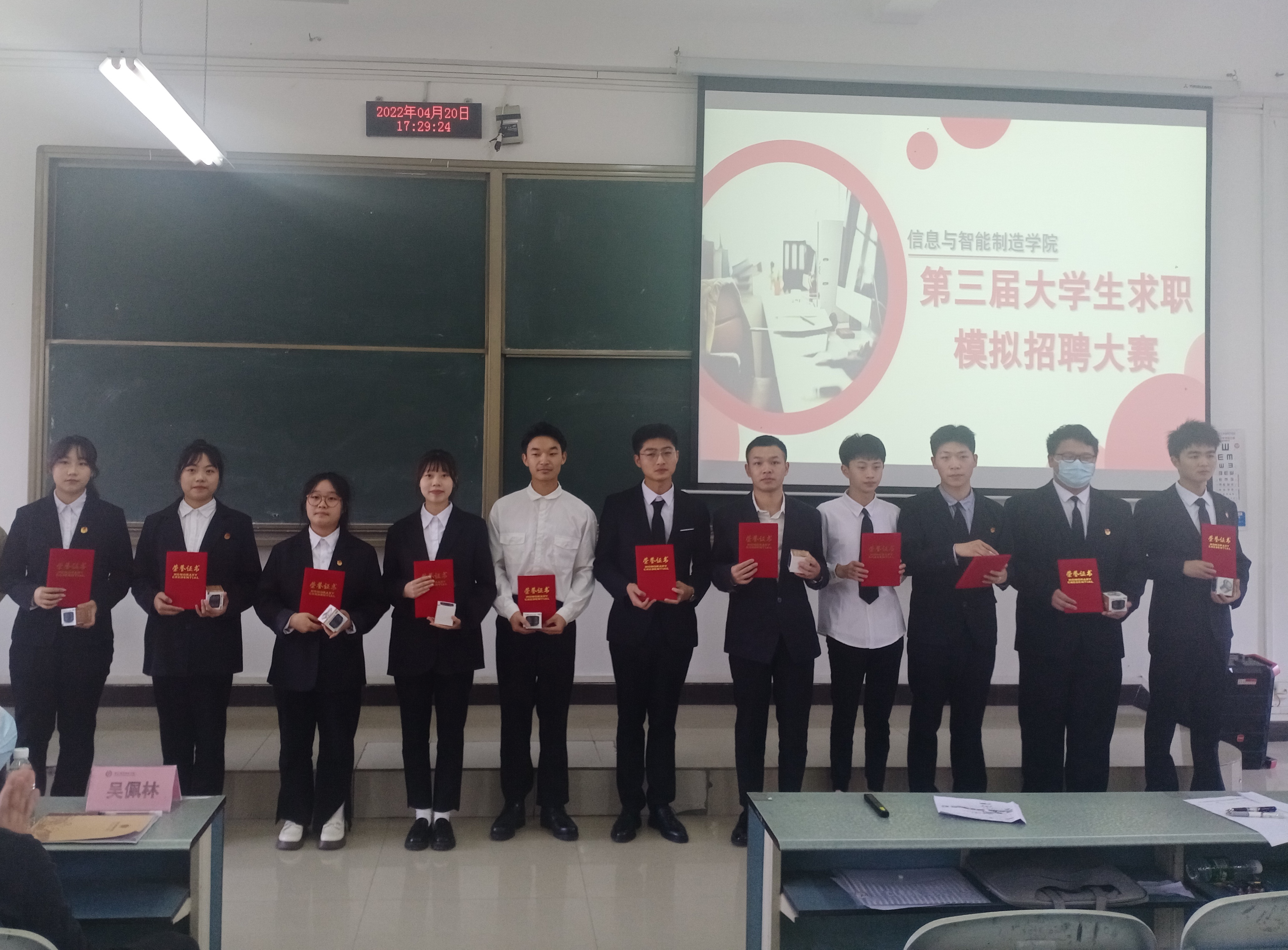 优秀奖.jpg 优秀奖.jpg