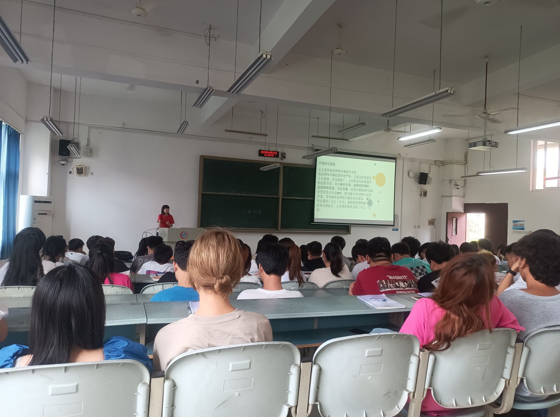 班会照片.jpg 班会照片.jpg