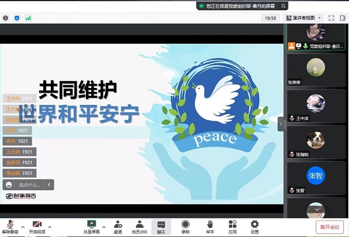 QQ图片20221030190658.jpg QQ图片20221030190658.jpg