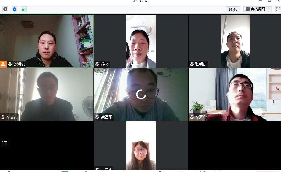 腾讯会议视频截图1.jpg