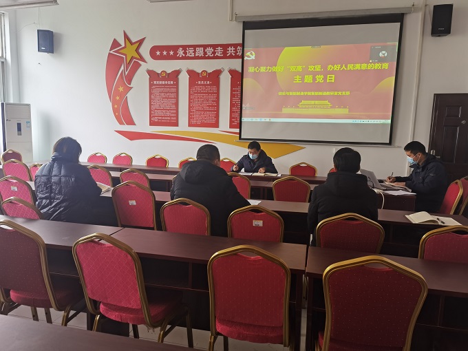 主题党日1.jpg