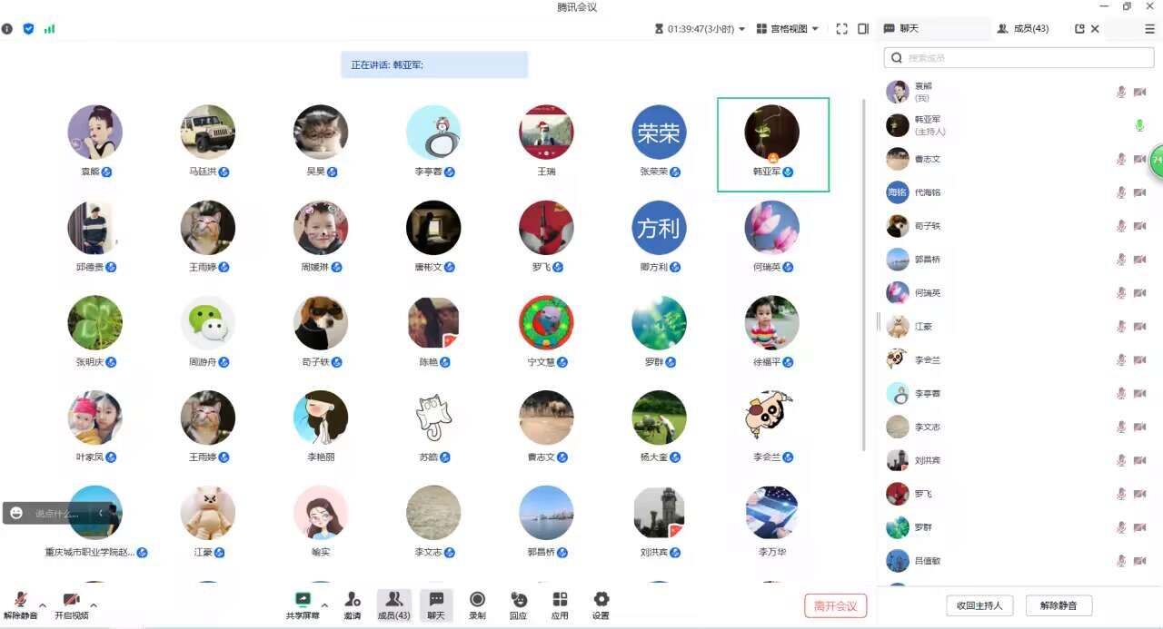 八月政治理论学习新闻稿(陈艳).jpg 八月政治理论学习新闻稿(陈艳).jpg