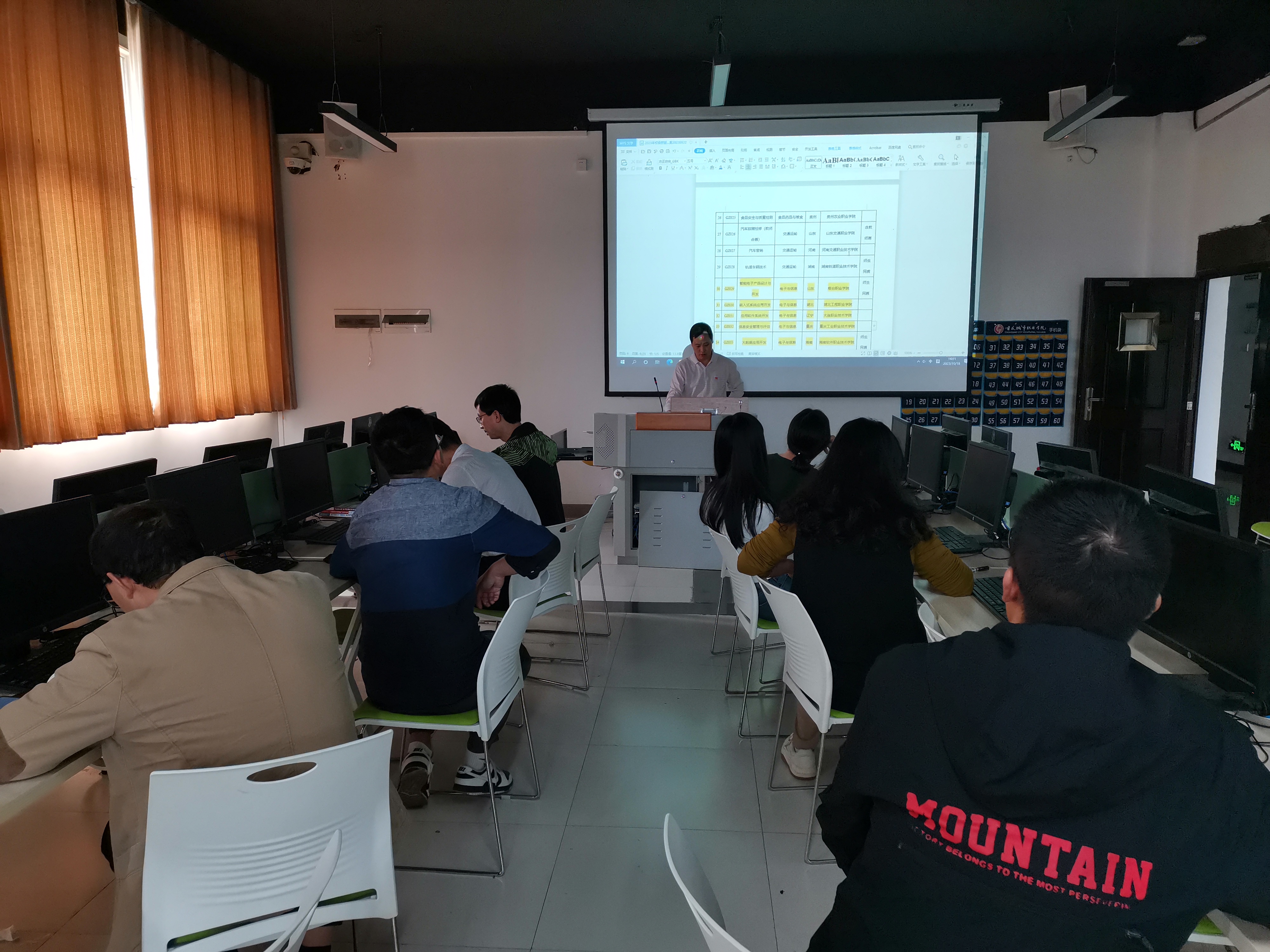 202301018教研室会议(何瑞英).jpg 202301018教研室会议(何瑞英).jpg